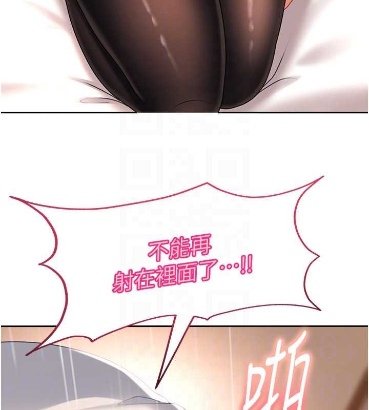 太妹硬闖成人界第22話-散發性感氣息的兔女郎