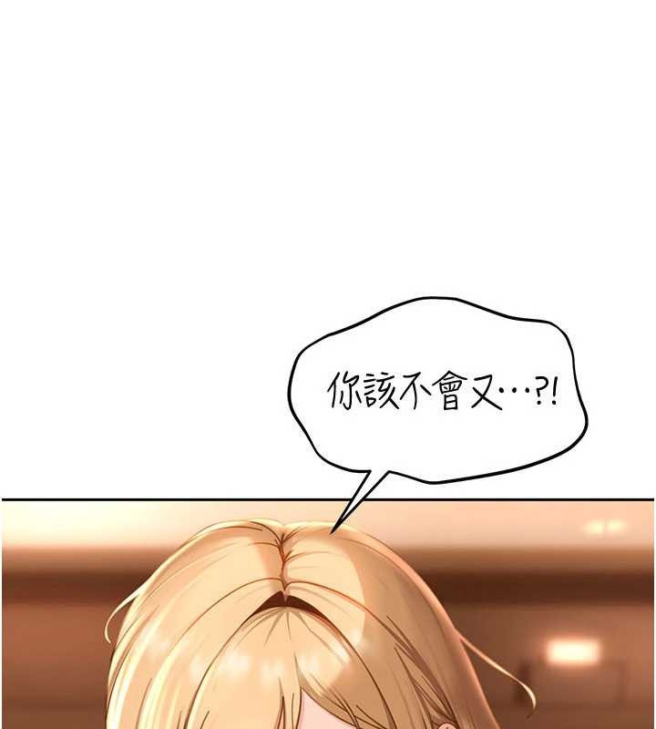 太妹硬闖成人界第22話-散發性感氣息的兔女郎