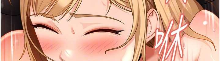 太妹硬闖成人界第22話-散發性感氣息的兔女郎