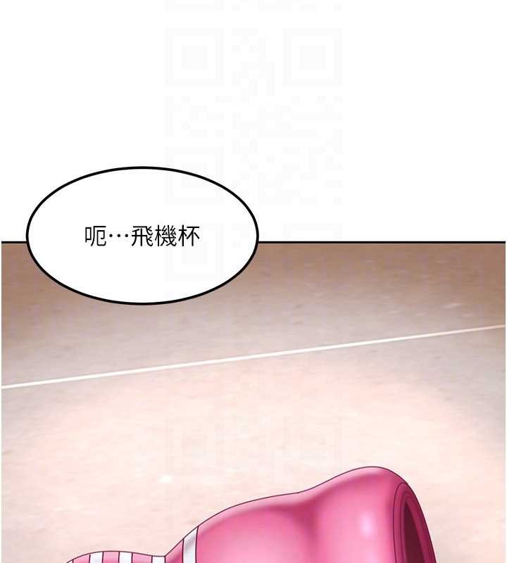 太妹硬闖成人界第22話-散發性感氣息的兔女郎