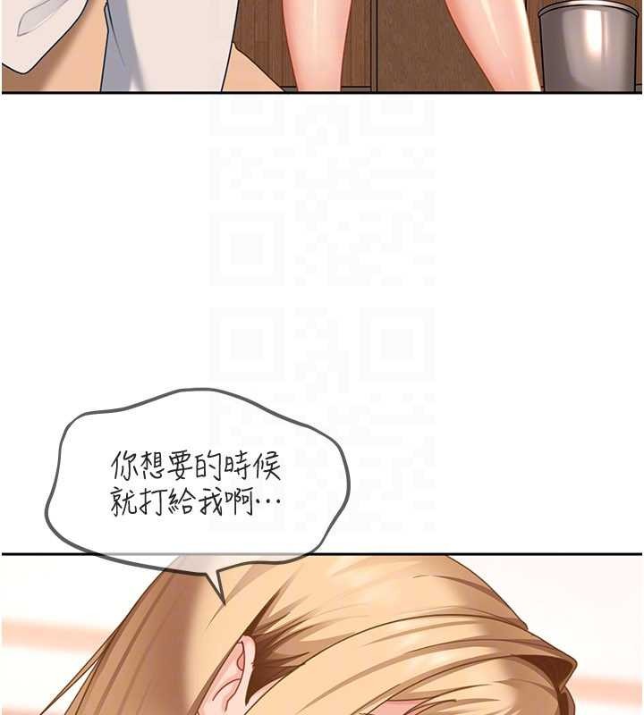 太妹硬闖成人界第22話-散發性感氣息的兔女郎