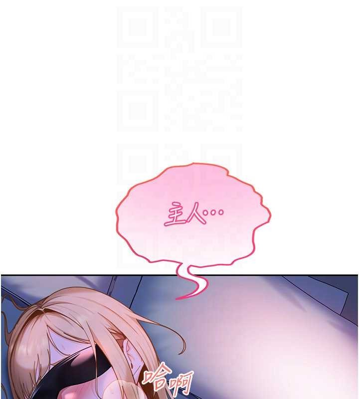 太妹硬闖成人界第22話-散發性感氣息的兔女郎