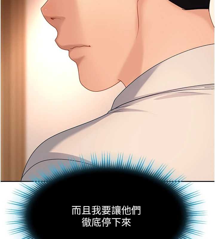 太妹硬闖成人界第22話-散發性感氣息的兔女郎