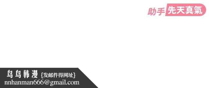 太妹硬闖成人界第22話-散發性感氣息的兔女郎