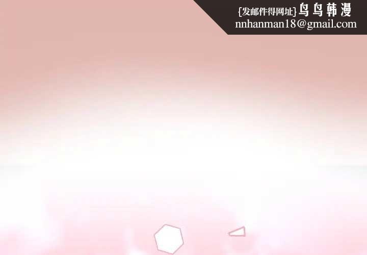 大企业里的小秘密第77話