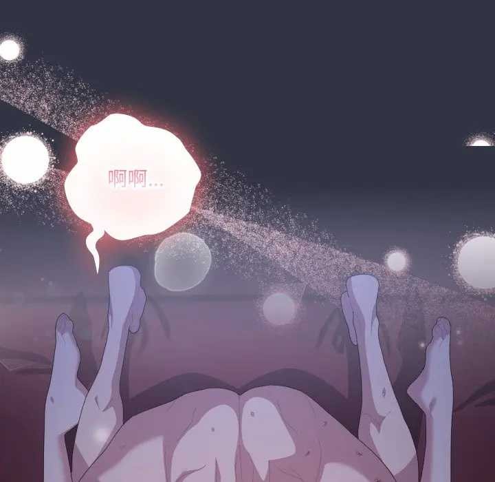 大企业里的小秘密第77話