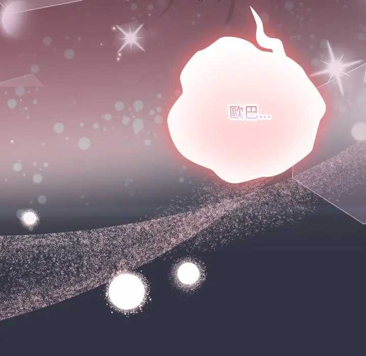 大企业里的小秘密第77話