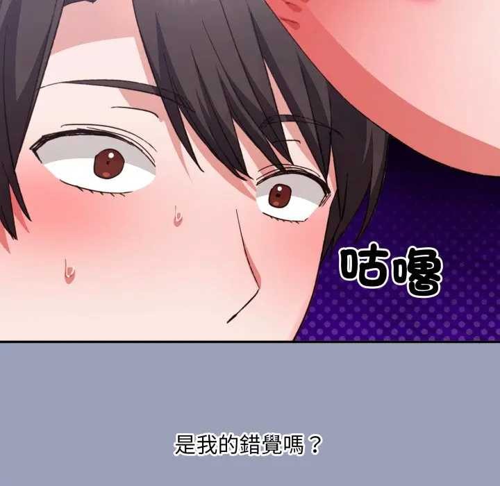 扑通扑通终极密码第7話