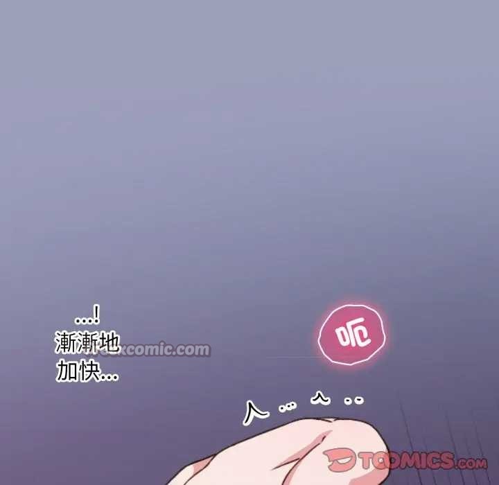 扑通扑通终极密码第7話