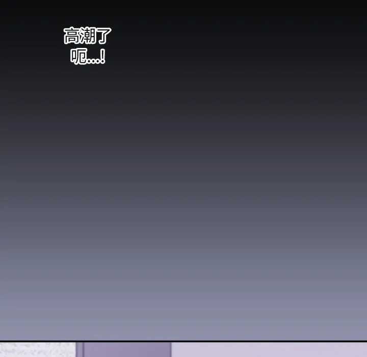 扑通扑通终极密码第7話