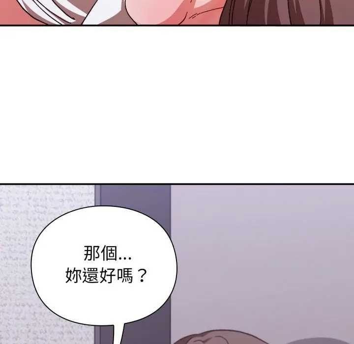 扑通扑通终极密码第7話