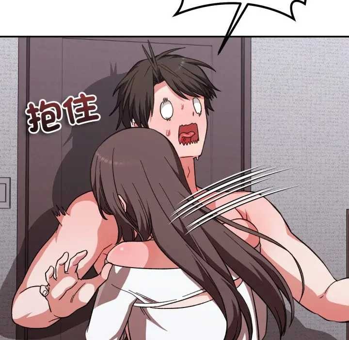 扑通扑通终极密码第7話