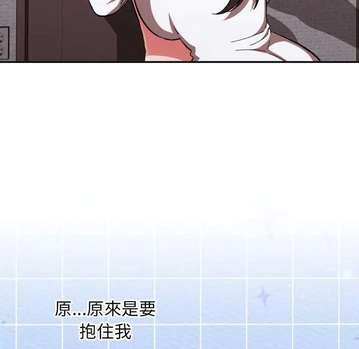 扑通扑通终极密码第7話