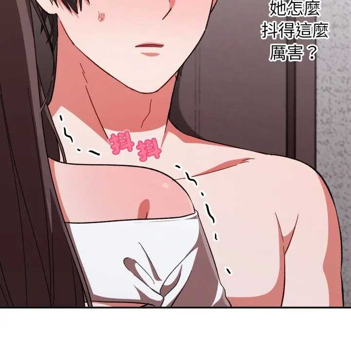 扑通扑通终极密码第7話