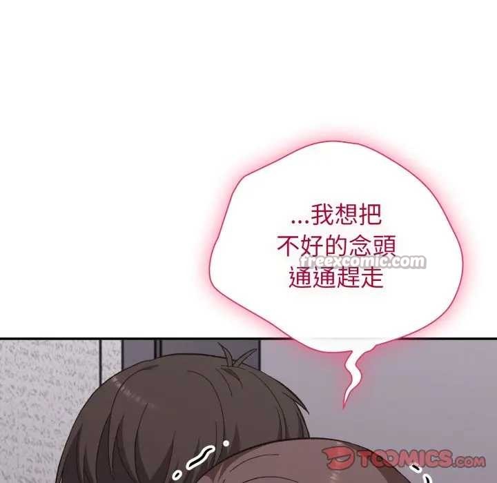 扑通扑通终极密码第7話