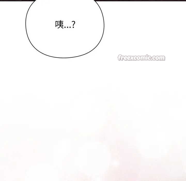 扑通扑通终极密码第7話