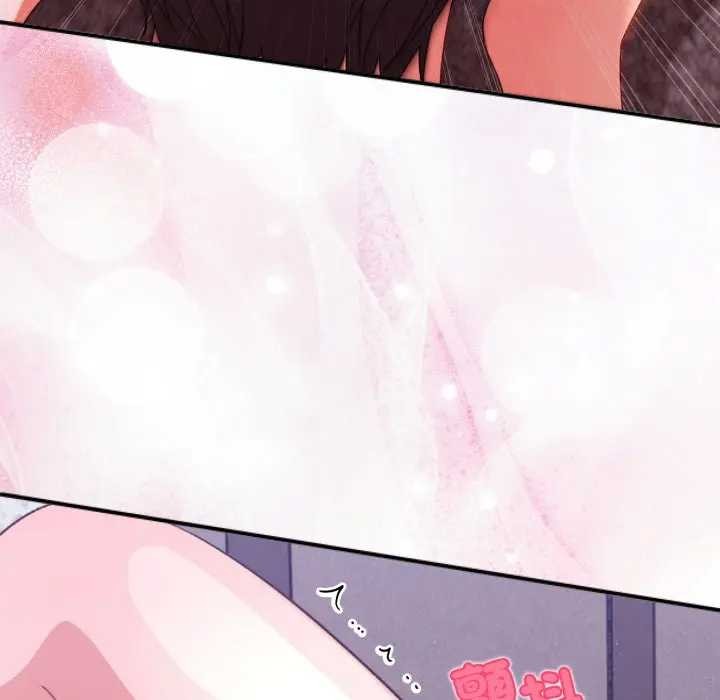 扑通扑通终极密码第7話