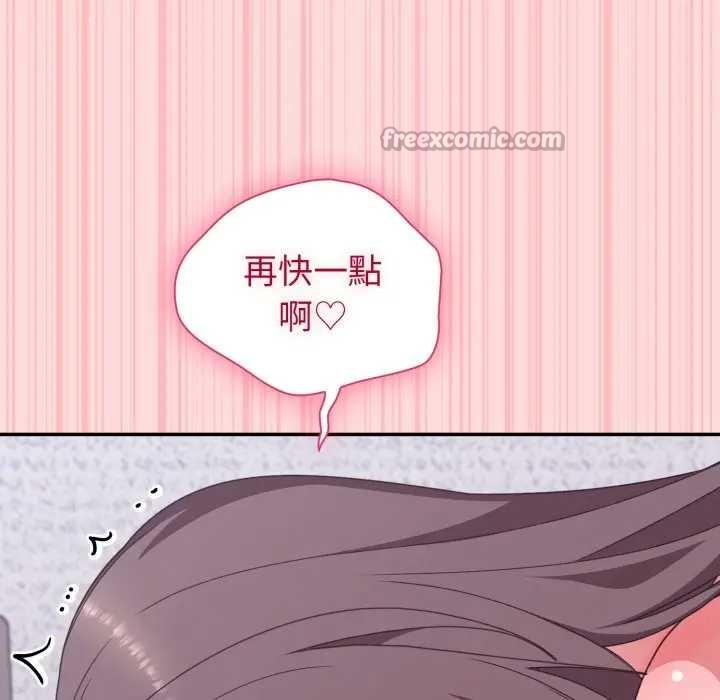 扑通扑通终极密码第7話