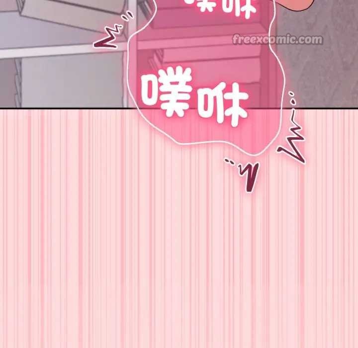 扑通扑通终极密码第7話