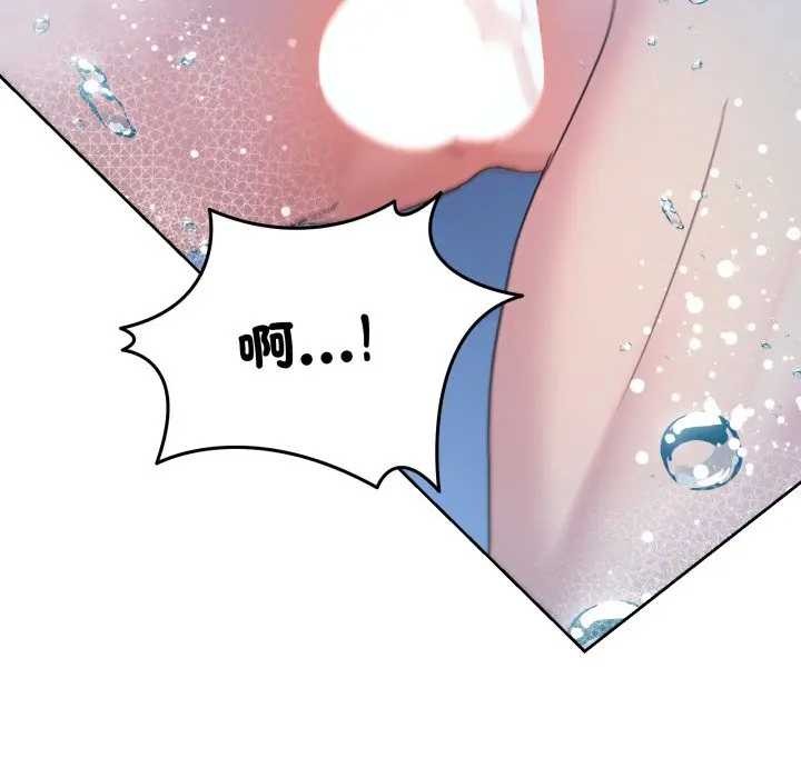 男人止步第46話