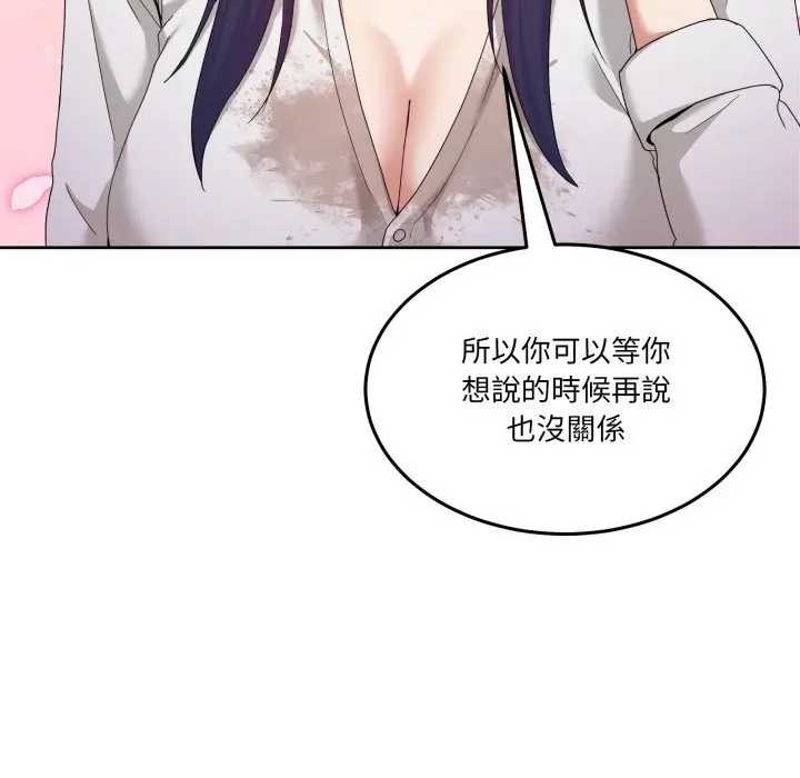 男人止步第46話