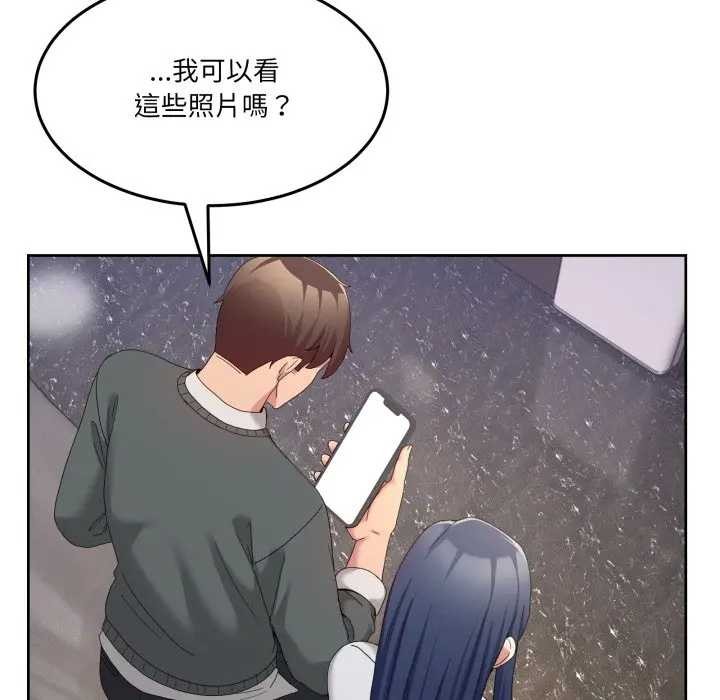 男人止步第46話