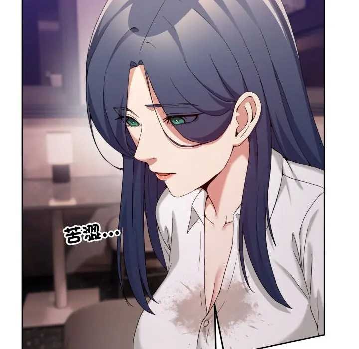 男人止步第46話