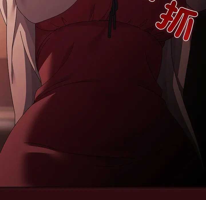 请弄臟我的女朋友第45話