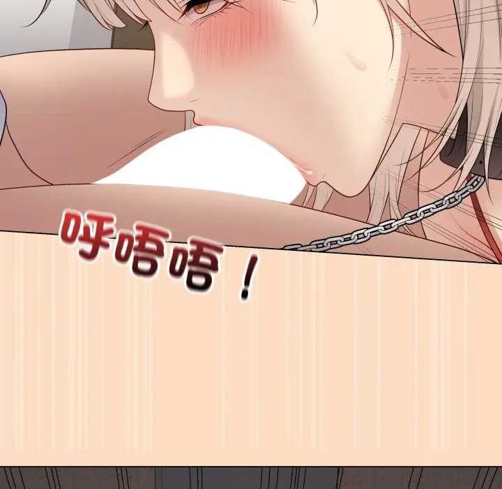 最后的冲刺第52話