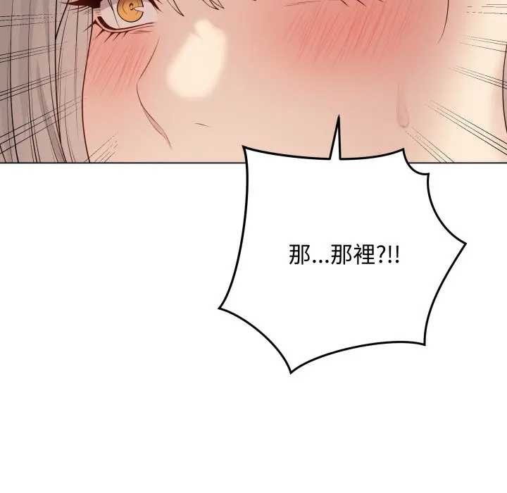 最后的冲刺第52話