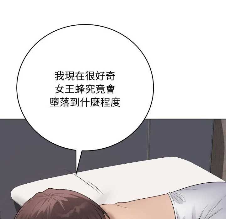 最后的冲刺第52話