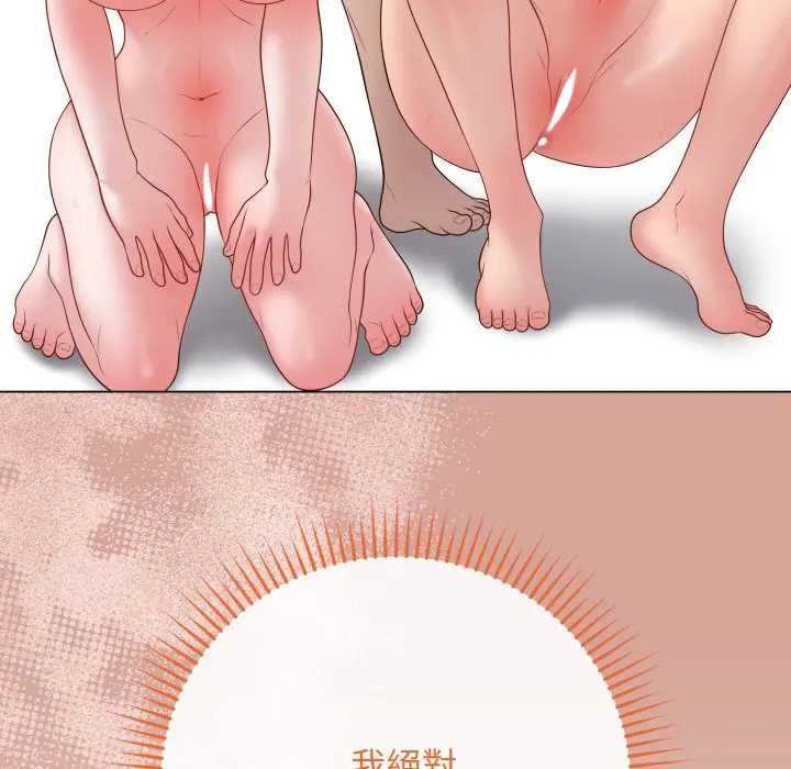 最后的冲刺第52話