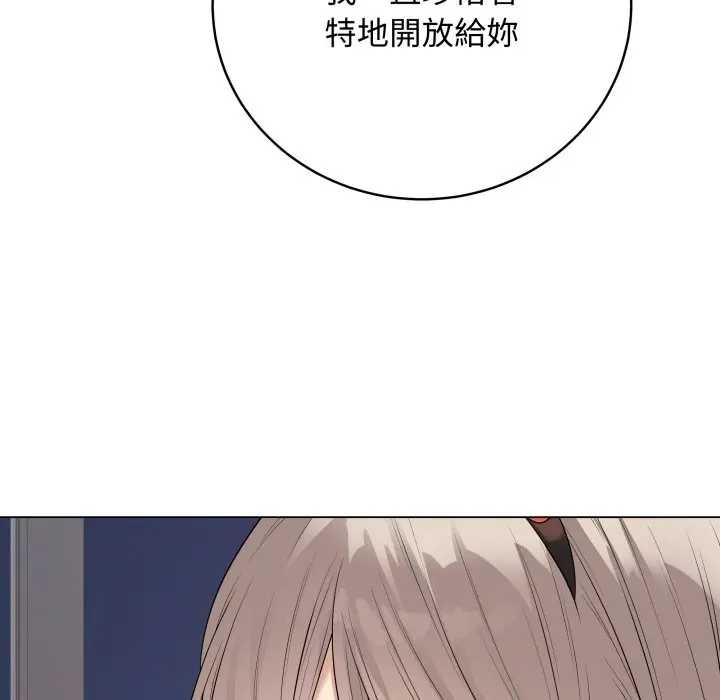 最后的冲刺第52話