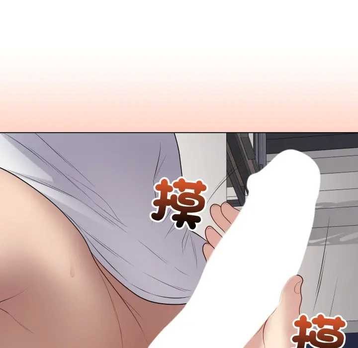 最后的冲刺第52話