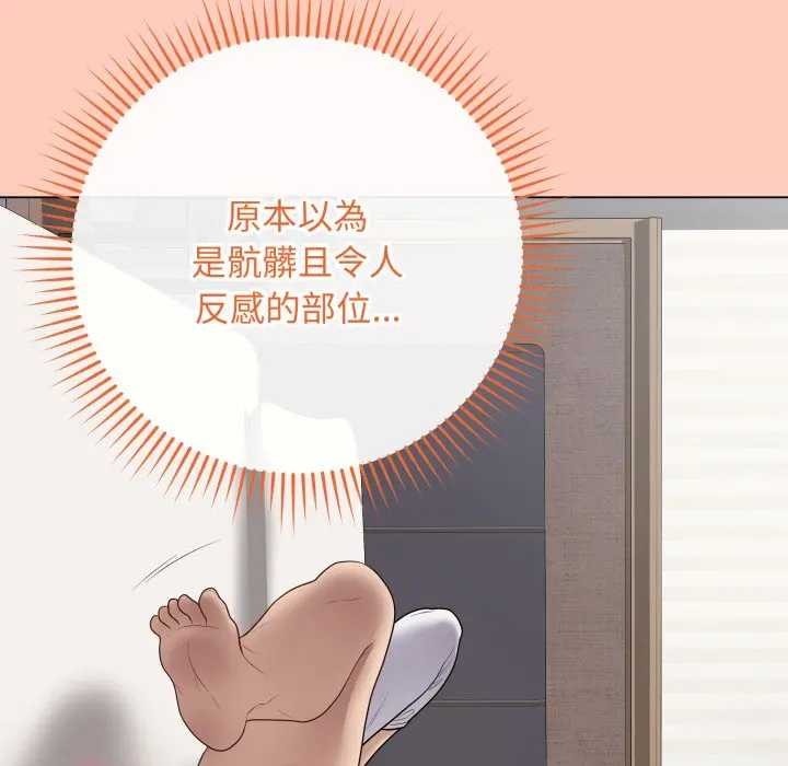 最后的冲刺第52話