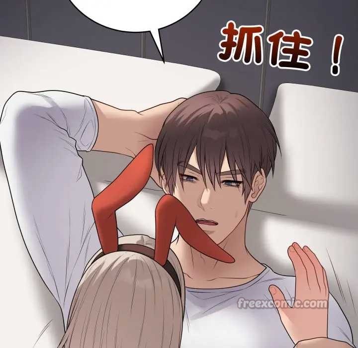 最后的冲刺第52話