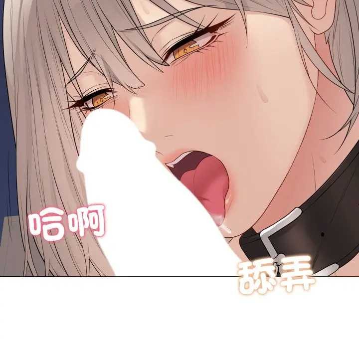 最后的冲刺第52話