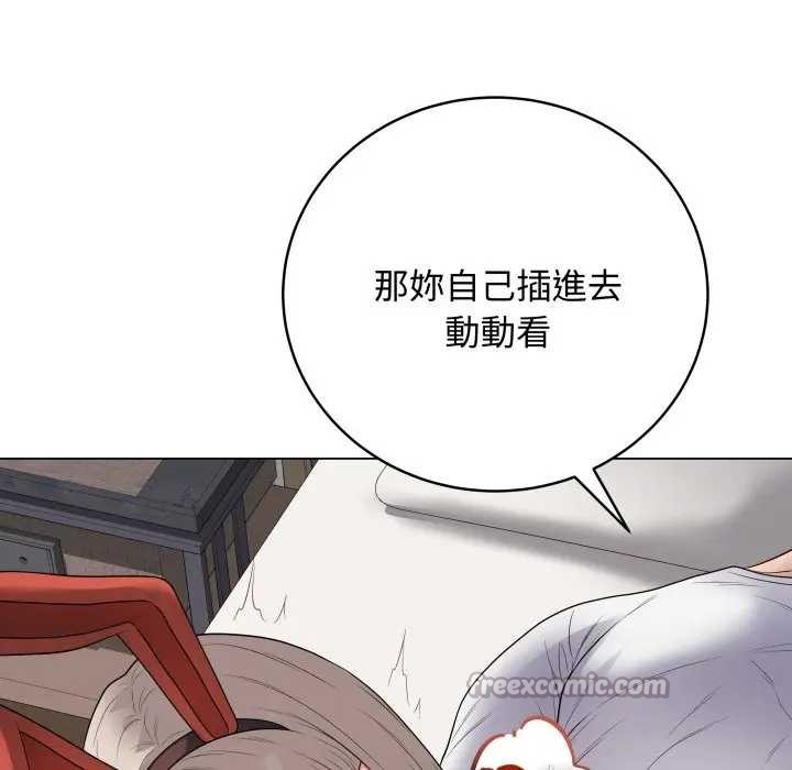 最后的冲刺第52話