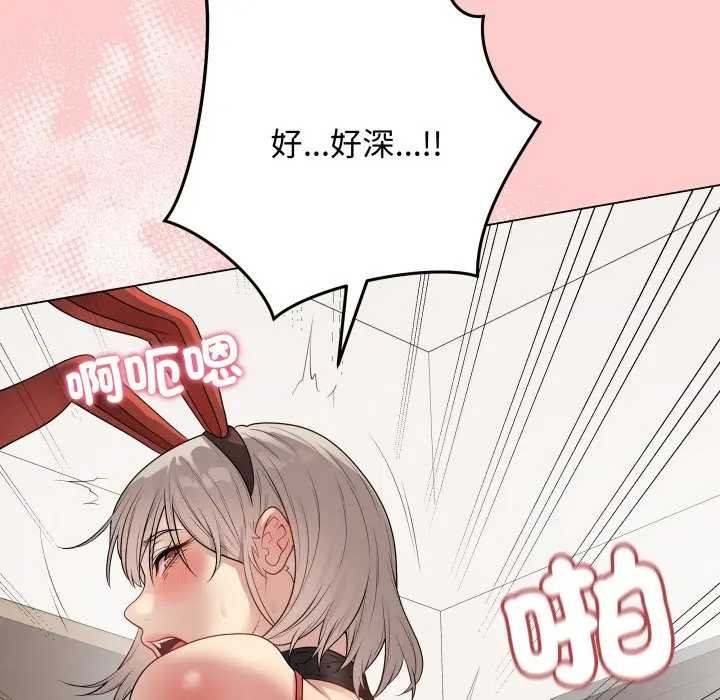 最后的冲刺第52話