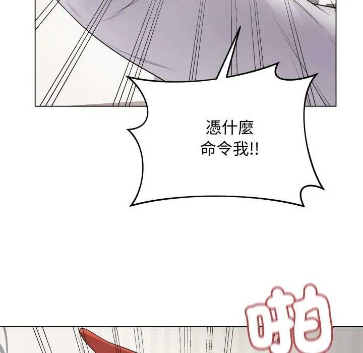 最后的冲刺第52話