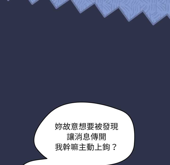 热情拳击馆第63話