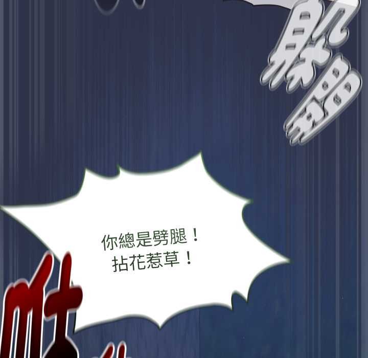 热情拳击馆第63話