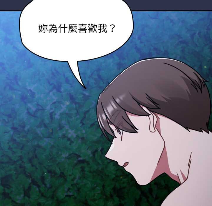 热情拳击馆第63話