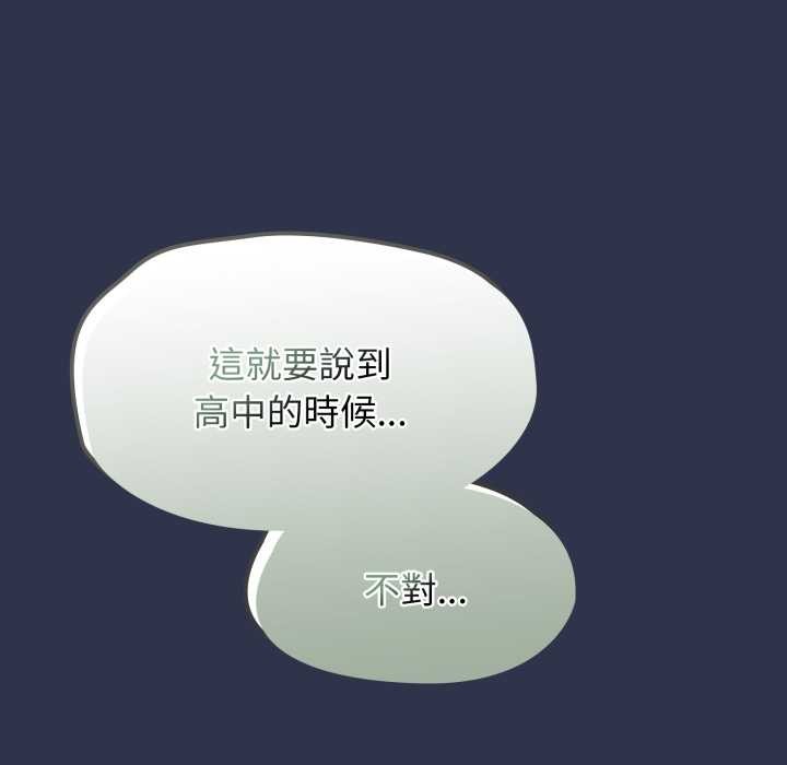 热情拳击馆第63話