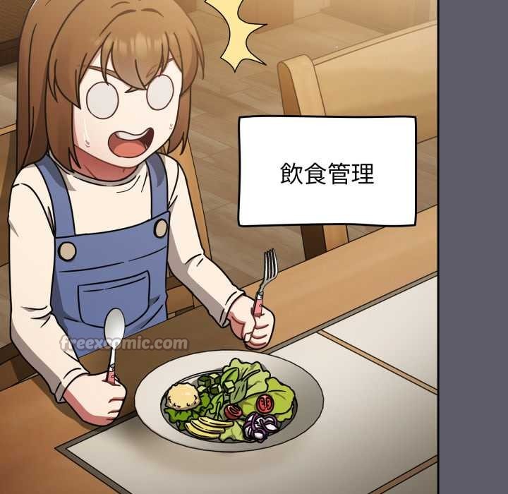 热情拳击馆第63話