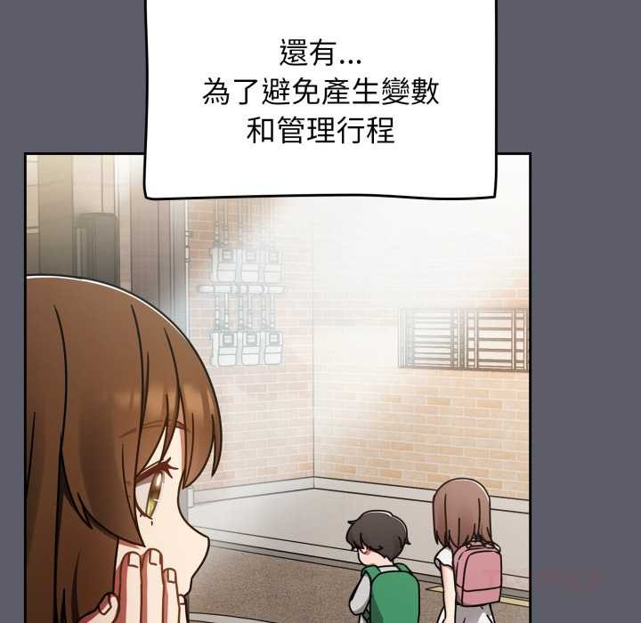 热情拳击馆第63話