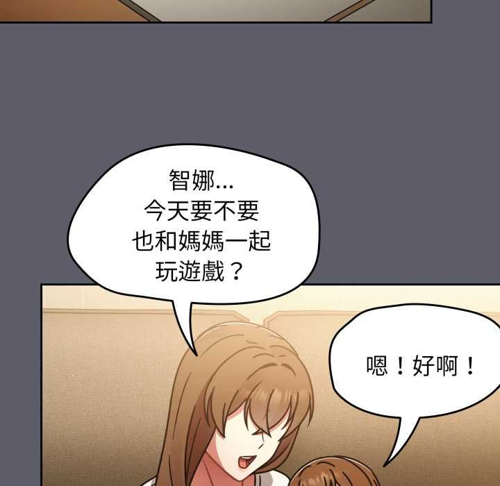 热情拳击馆第63話