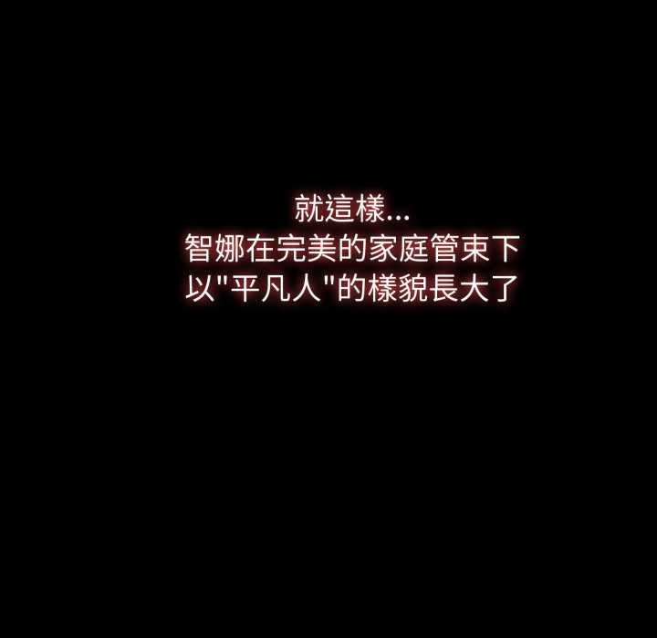 热情拳击馆第63話