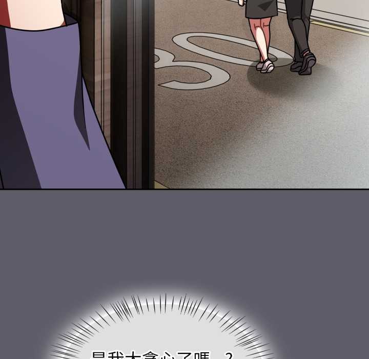 热情拳击馆第63話