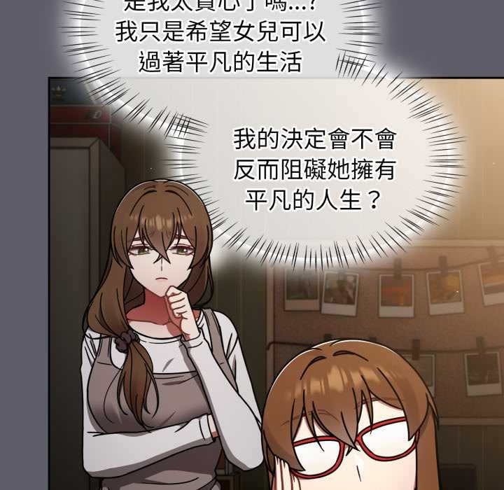 热情拳击馆第63話